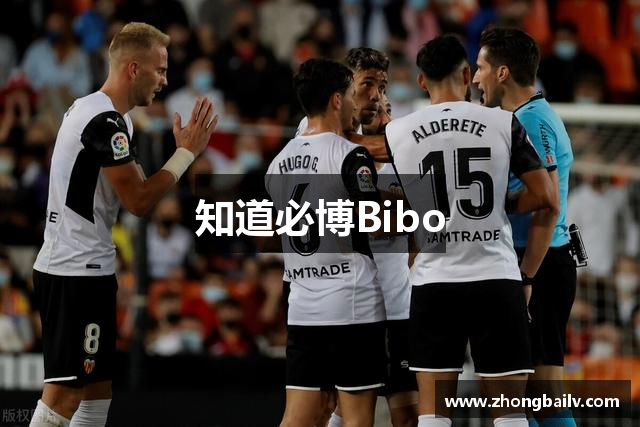 知道必博Bibo